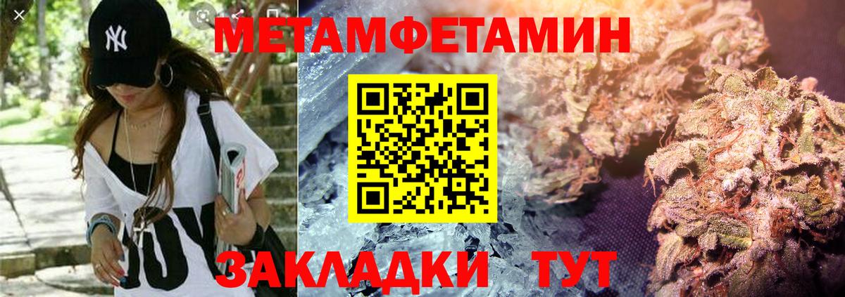 АМФ Розовый Великие Луки
