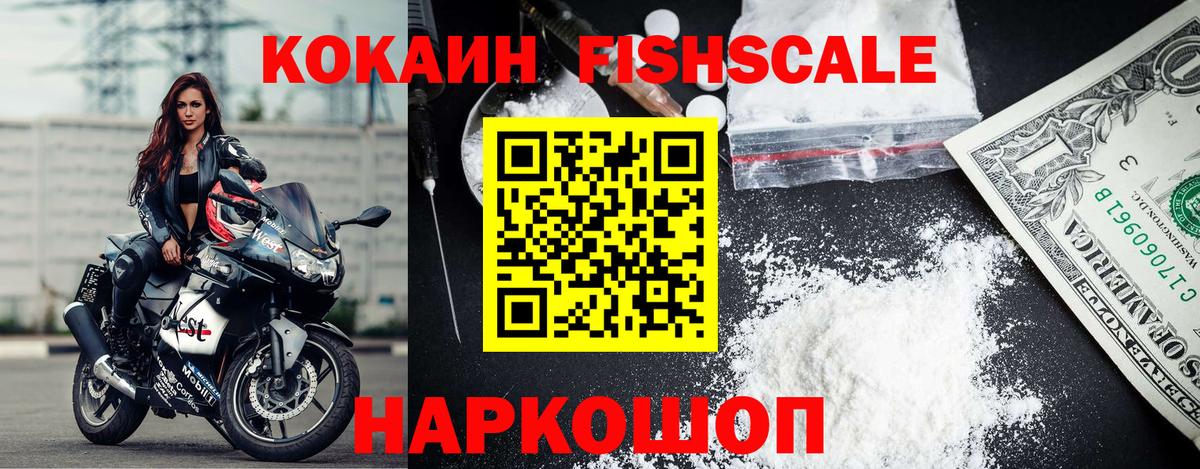 Кокаин 98%  Вход с VPN  Великие Луки 