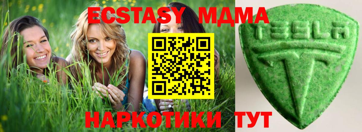 Ecstasy Punisher Великие Луки