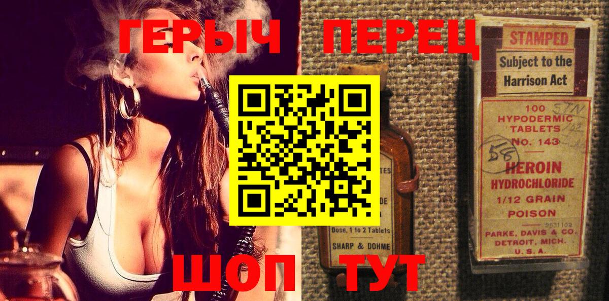 Героин Афган Великие Луки