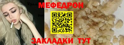 герыч Уссурийск