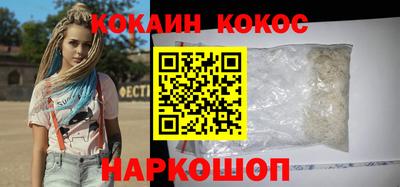 герыч Уссурийск