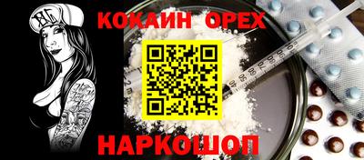 ПСИЛОЦИБИНОВЫЕ ГРИБЫ Усть-Джегута