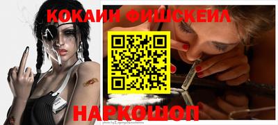 ПСИЛОЦИБИНОВЫЕ ГРИБЫ Усть-Джегута