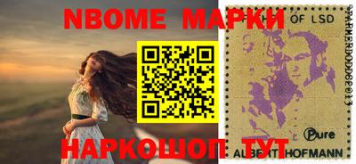 герыч Уссурийск