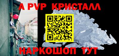 герыч Уссурийск
