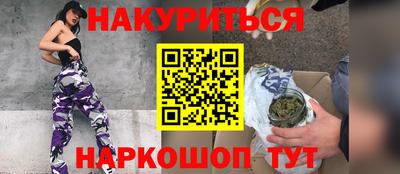гашишное масло Усть-Илимск
