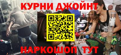герыч Уссурийск