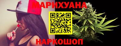 гашишное масло Усть-Илимск