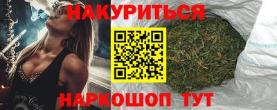 гашишное масло Усть-Илимск