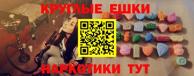 гашишное масло Усть-Илимск
