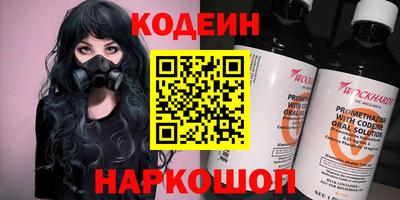 гашишное масло Усть-Илимск