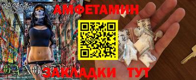 герыч Уссурийск