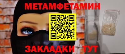 герыч Уссурийск