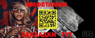 герыч Уссурийск