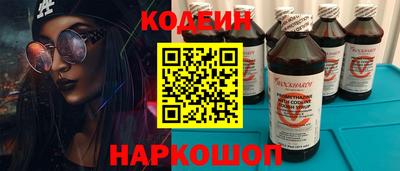 ПСИЛОЦИБИНОВЫЕ ГРИБЫ Усть-Джегута