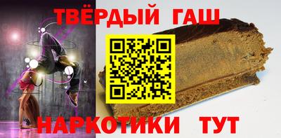 гашишное масло Усть-Илимск