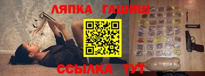 герыч Уссурийск