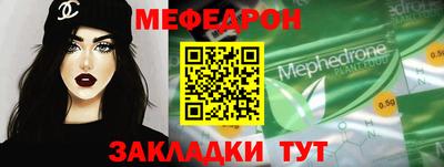 герыч Уссурийск