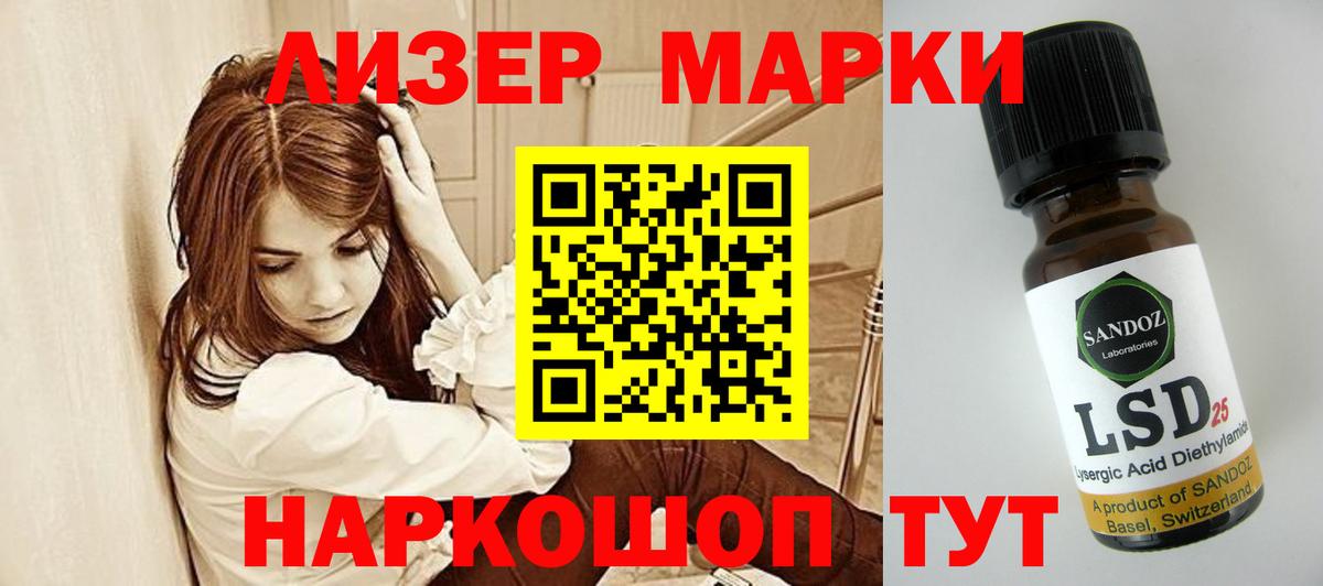 Лсд 25 экстази кислота Великие Луки