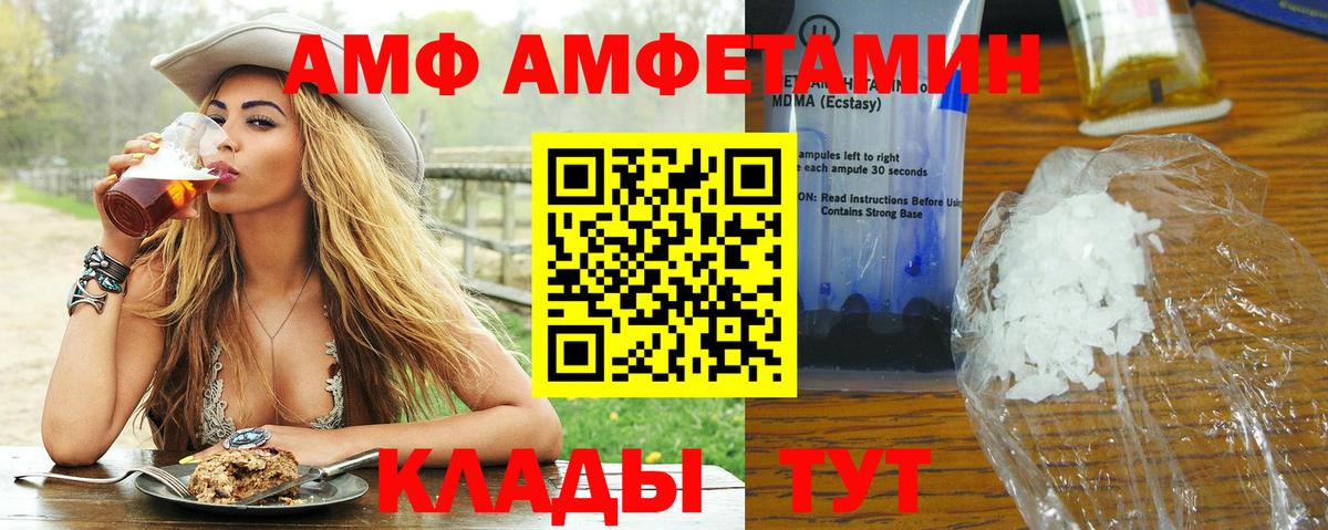 Метамфетамин Декстрометамфетамин 99.9%  Метамфетамин Декстрометамфетамин 99.9%  Вход с VPN  Великие Луки 