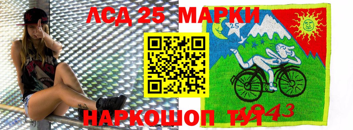 Наркотические марки 1,5мг  Наркотические марки 1,5мг  Вход с VPN  Великие Луки 